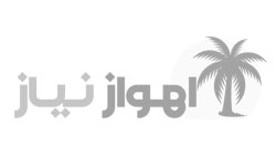 استخدام کانون زبان خوزستان
