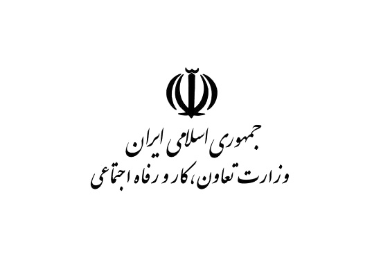 تاسیس کاریابی بین‌المللی در سه کشور/صدور گواهی شغلی برای ایرانیان