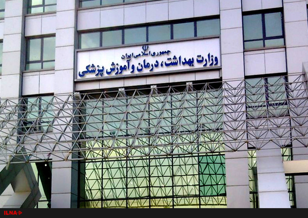جذب و استخدام ۲۰ هزار نیروی جدید در وزارت بهداشت/ آگهی استخدام به زودی منتشر می‌شود