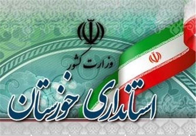 ساعت کاری ادارات استان خوزستان بار دیگر کاهش یافت