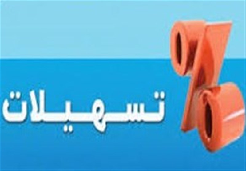اعطای تسهیلات ۵۰ میلیون تومانی به دانشجویان دانشگاه علمی کاربردی خوزستان