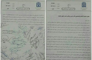 ائمه جمعه خوزستان خواستار ممانعت رئیس‌جمهور از برگزاری آزمون استخدامی شرکت‌های تابعه وزارت نفت شدند