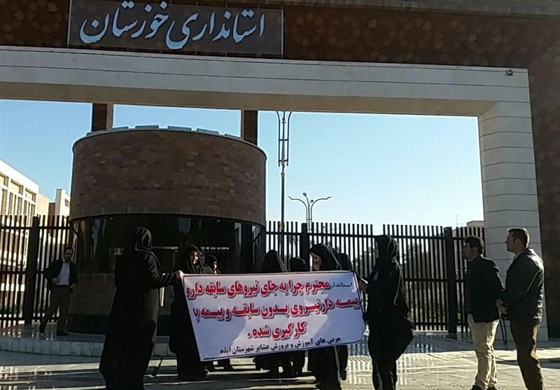 معلمان حق‌التدریسی ایذه در مقابل استانداری خوزستان تجمع کردند