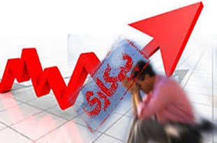 توجیه ناپذیری آمار بیکاری در خوزستان