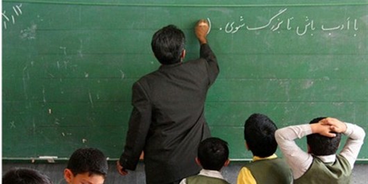 پیگیری ردیف استخدامی ویژه آموزش و پرورش خوزستان