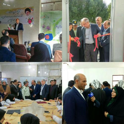 افتتاح واحد آموزش فنی و حرفه ای شهدای ملاشیه شهرستان اهواز