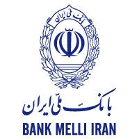 فراخوان مهم بانک ملی ایران به منظور تکمیل اطلاعات مشتریان