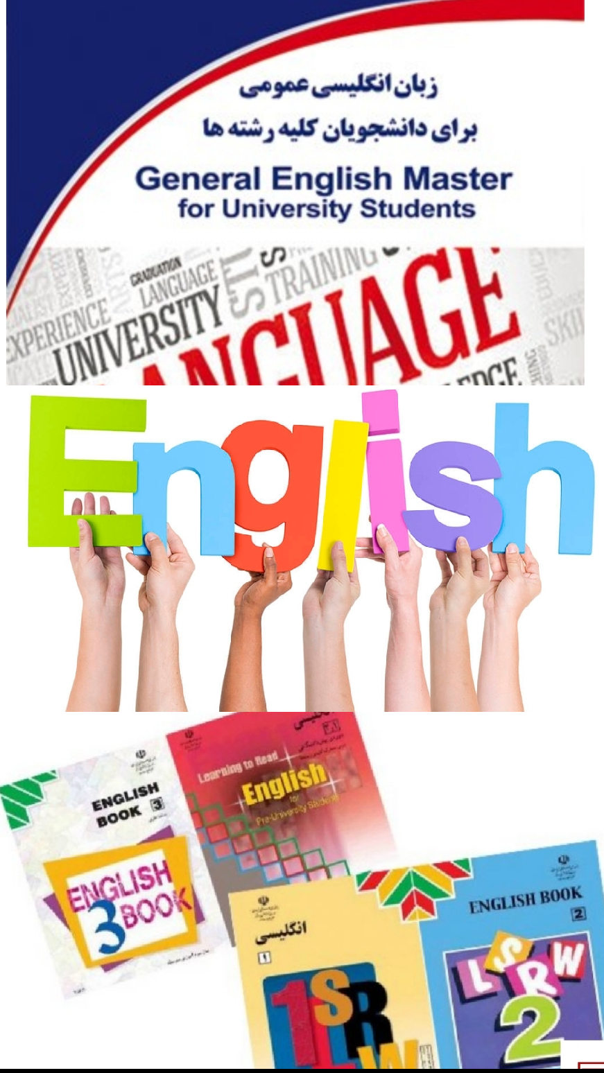 تدریس خصوصی زبان انگلیسی در منزل