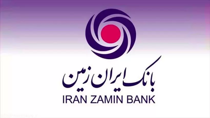 دعوت به همکاری بانک ایران زمین سال ۱۴۰۲