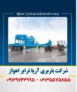 حمل بار از خوزستان (باربری اهواز )