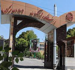 برگزاری امتحانات نیمسال دوم دانشگاه فرهنگیان از تیرماه