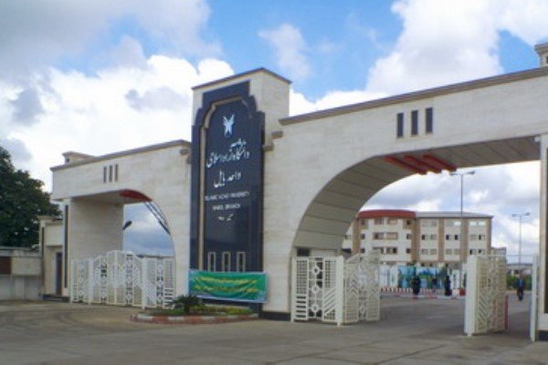 نرخ شهریه همه مقاطع تحصیلی دانشگاه آزاد اسلامی اعلام شد