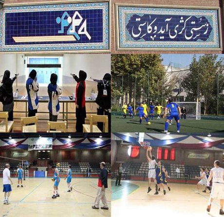 اعطای بورس دانشگاه اگزتر انگلستان به دانشجویان تربیت‌بدنی ایران