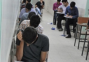 برگزاری امتحانات خرداد دانش آموزان از دوم تا 18 خرداد