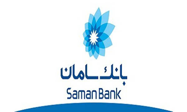 بانک سامان 200 میلیون ریال وام خوداشتغالی می‌دهد
