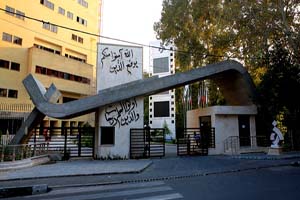 فراخوان پذیرش ارشد بدون آزمون دانشگاه الزهرا در سال ۹۶