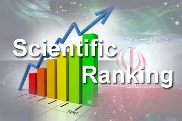 18 دانشگاه ایرانی در جمع دانشگاه‌های برتر دنیا/