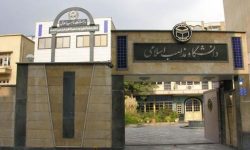 پذیرش دانشجو در دانشگاه مذاهب اسلامی برای سال تحصیلی جاری