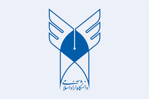 ثبت نام آزمون EPT اردیبهشت ماه دانشگاه آزاد اسلامی آغاز شد