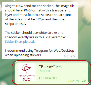 چگونه استیکر تلگرام بسازیم + آموزش تصویری