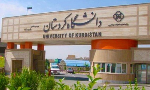 پذیرش کارشناسی ارشد استعداد درخشان 97 دانشگاه کردستان