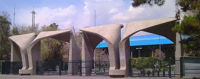 پذیرش کارشناسی ارشد بدون آزمون دانشگاه تهران در سال 97